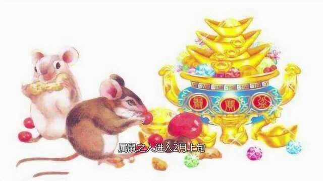 这3大生肖,2月过完改天换命,喜事不断,遍地遇贵人,好运连连!