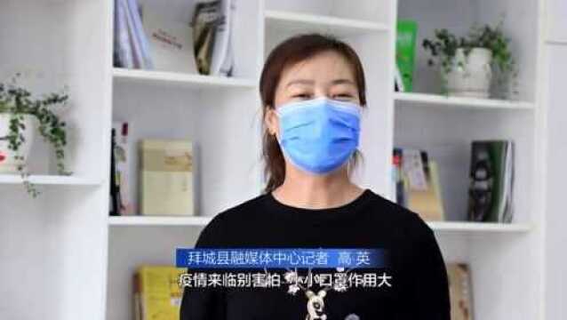 抗击疫情 从我做起 公益广告#战胜疫情新疆在行动 口罩篇