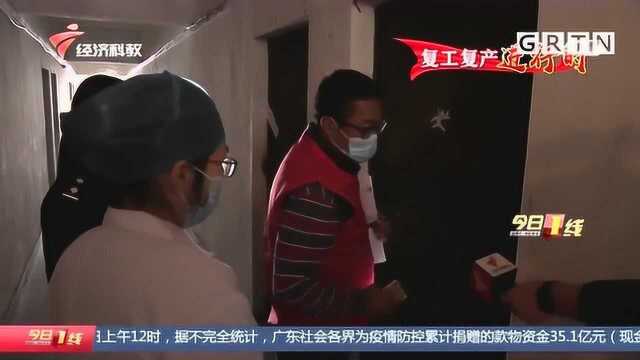 复工复产进行时:江门鹤山多部门联动网格化排查,助企业复工复产