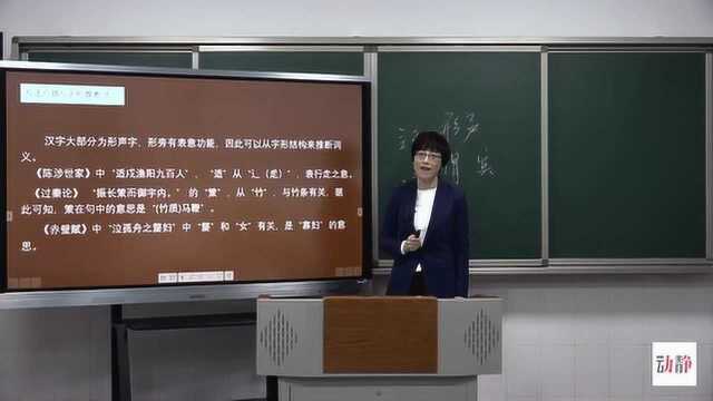 0226002高中三年级语文文言实词词义推断