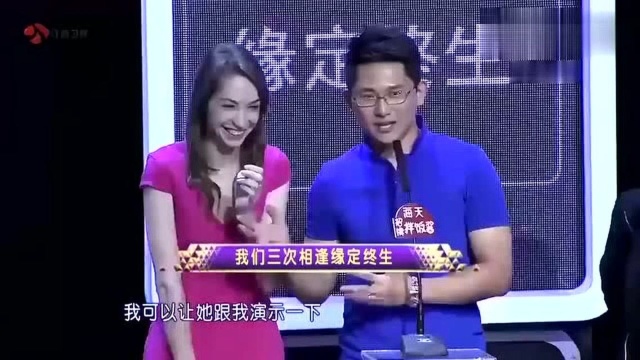 小伙在网络上认识的俄罗斯美女,一共交往了三次就缘定终身