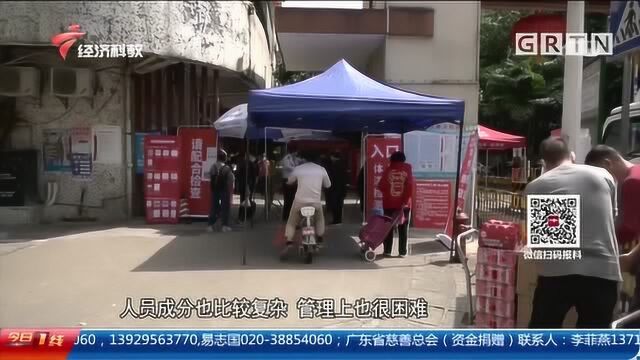 广州:疫情通报!棠德花苑小区再次新增1例确诊病例