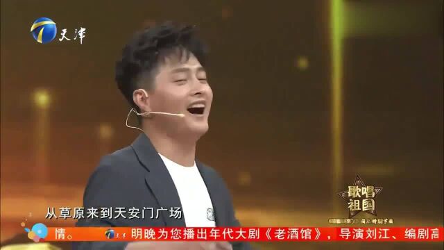 歌手云飞帅气登台,讲述慰问演出经历,心中泛起无限感慨