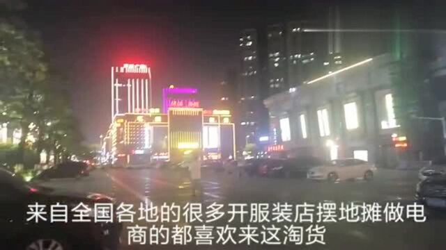 实拍东莞最大毛织批发市场,规模震撼,你知道一件衣服多少钱吗?