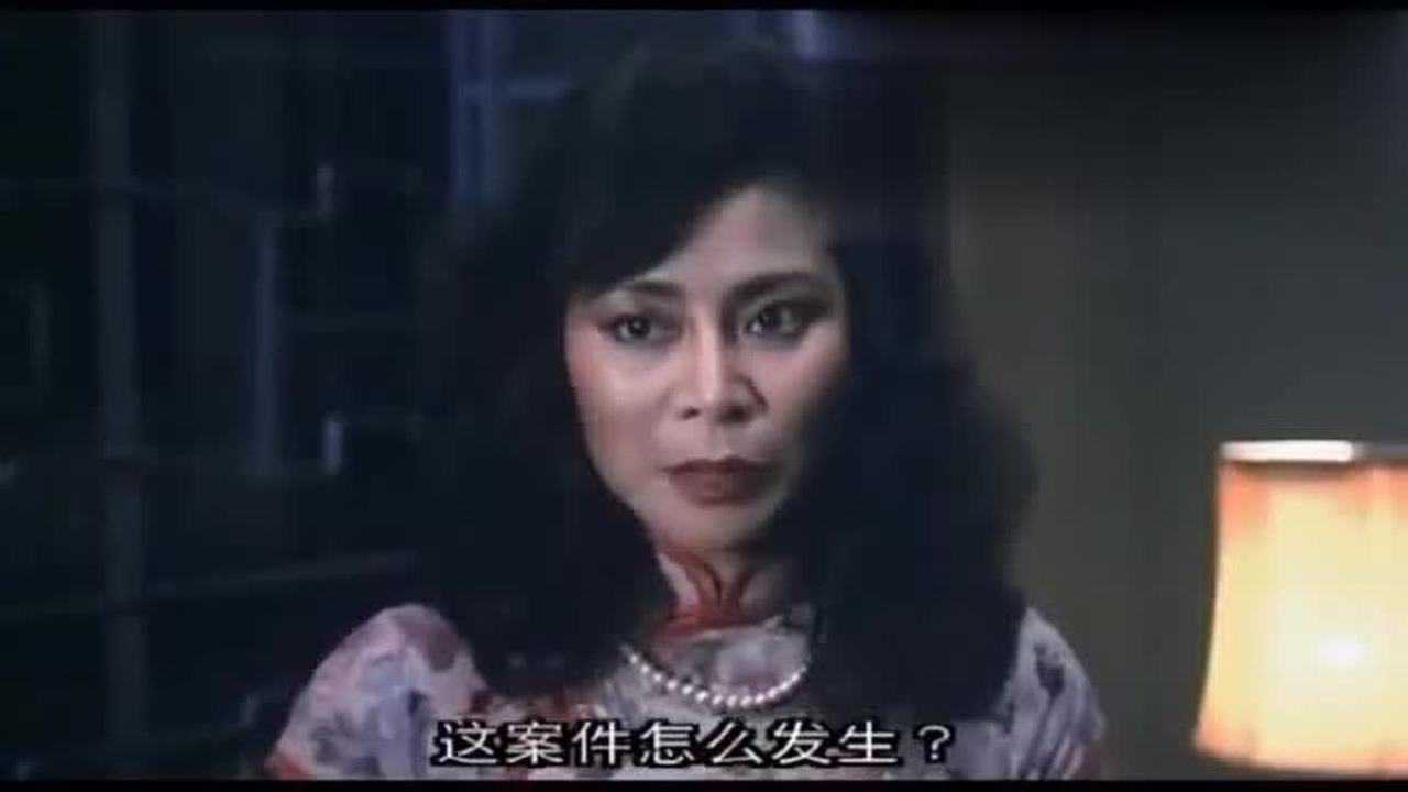 童年阴影香港经典恐怖片猛鬼出笼之艳鬼发狂