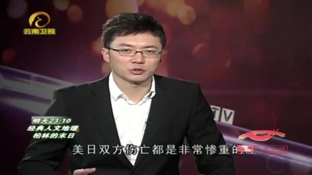 硫磺岛之战接近尾声,栗林忠道晋升大将后不久,便选择了切腹自杀