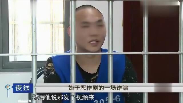 老乡喜欢网上交友,男子假扮女生跟他聊天,没想到却被警方抓获