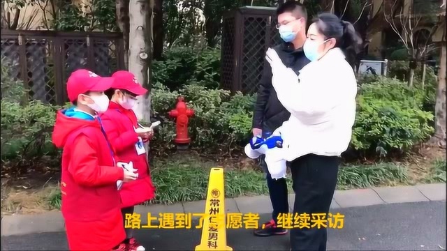 仇氏抗疫暖心事迹报道:小爱心汇聚大能量