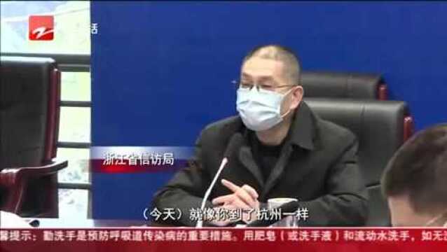 浙江省信访局:防疫期间远程视频接访 服务群众不打烊