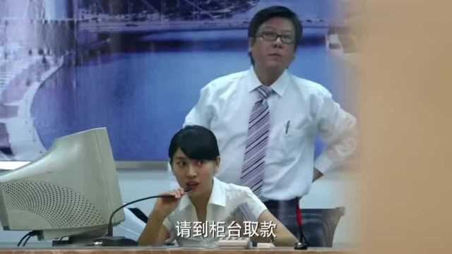 刑警队长:罪犯去银行取钱,经理发现有猫腻,立马报警