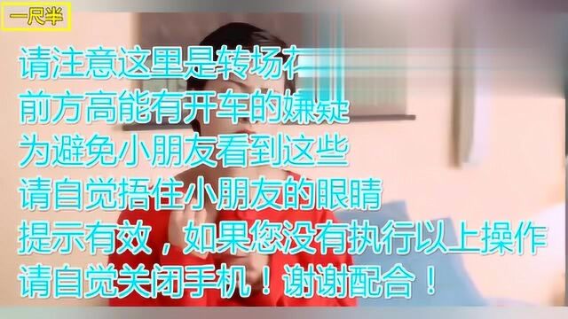 一尺半电影解说:几分钟看完欧美高分恐怖电影《林中小屋》