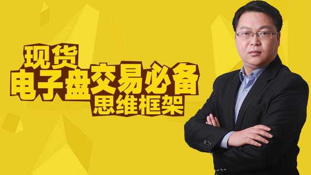 股票期货白银投资黄金分割技术分析【波浪理论五浪趋势转折分析】