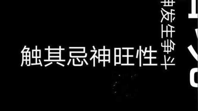 在八字命理中何为加大衡 判断岁运吉凶的依据