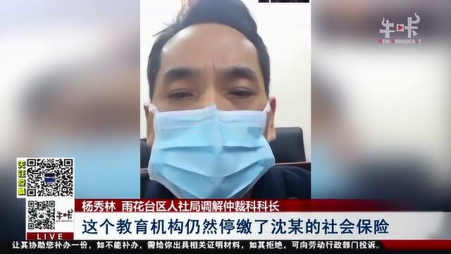 南京:“不见面”庭审?首起劳资互联网仲裁开庭!