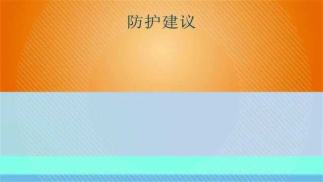 企业复工:为您准备了20条抗疫防护建议