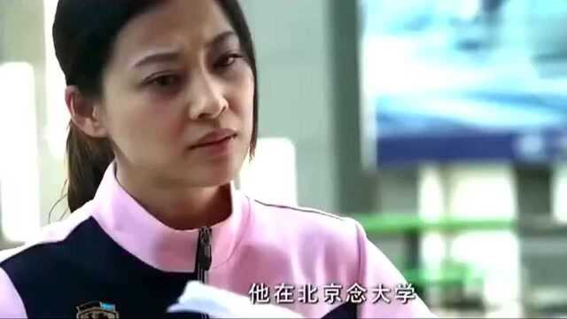 《大男当婚》头戴维尼搞偷窥徐峥邂逅暴力女