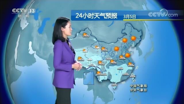 《中央气象台早间天气预报》20200305