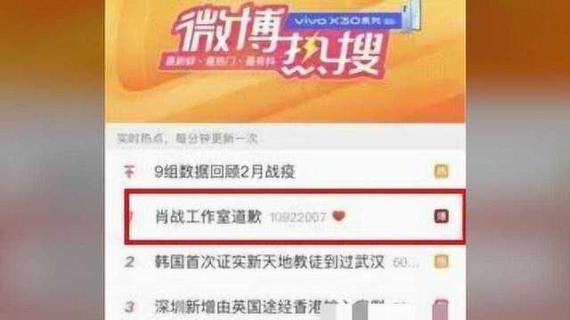 肖战“脑残粉”惹怒全网的真正原因是什么