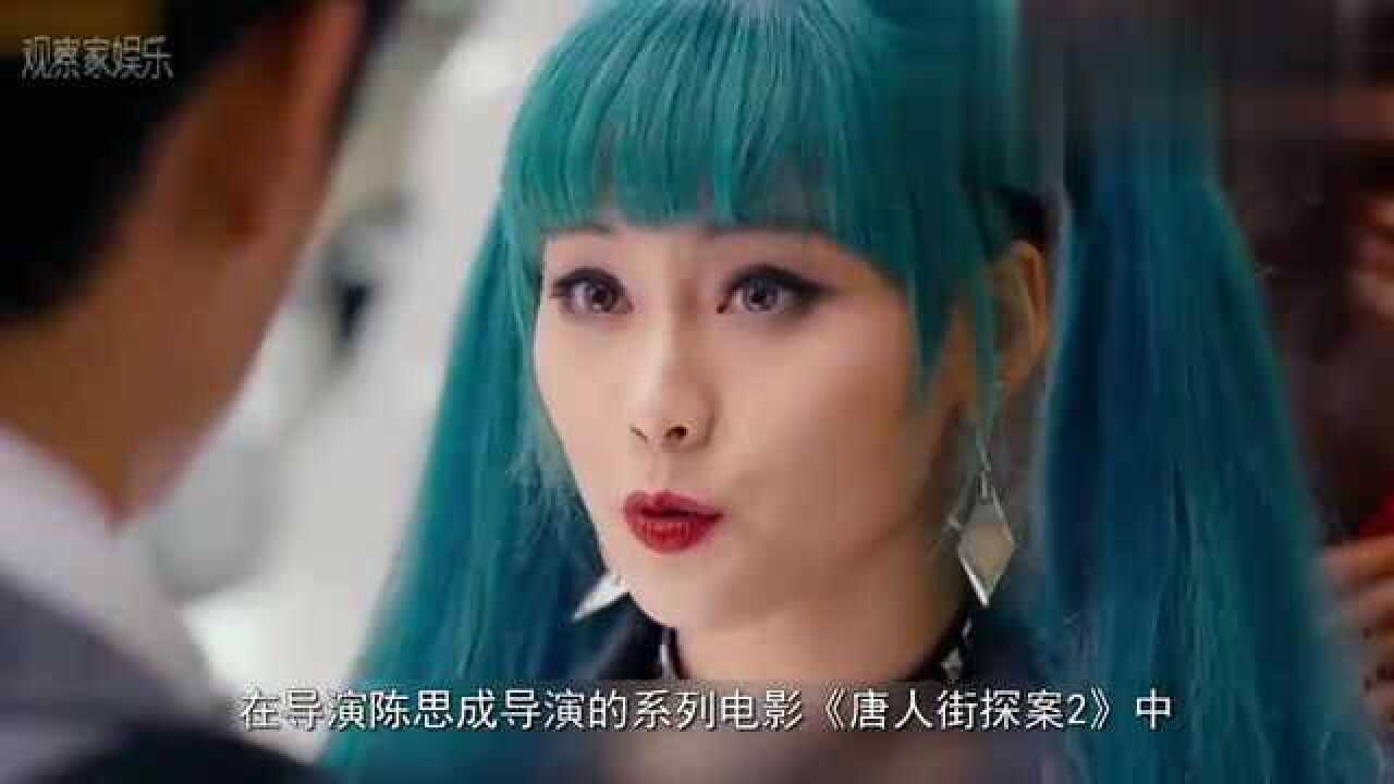 尚语贤唐探2中蓝发女黑客曾参演冯小刚老炮儿黑发造型惊艳