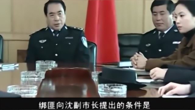 大江东去:绑架案疑点重重,子弹穿墙而过找不到弹壳让警察纳闷了