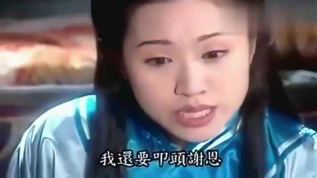 怀玉公主:成韵被摘皇后旗帽!还被赐她一丈白绫自裁!真是皆大欢喜!