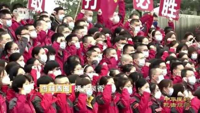 《中华医药 抗击疫情》湖北保卫战,中医全力以赴(二)