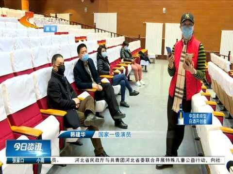 河北演绎集团:“抗疫作品”全网发布,用声音传递力量