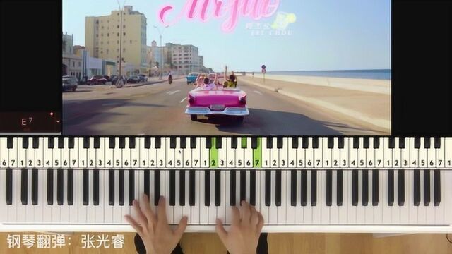 超好听钢琴即兴伴奏周杰伦最新单曲《mojito》