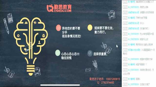 2020年华中科技大学心理学考研学硕初试高分经验分享