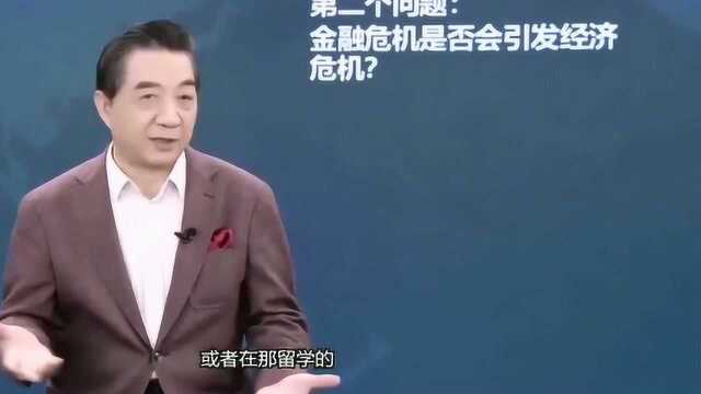 张召忠教授:美国人一般不存钱,全靠“贷款”过日子,真是潇洒呢!