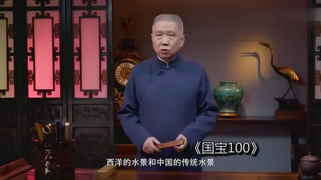 马未都:圆明园十二兽首是由郎世宁设计的,原本打算照搬西方雕塑