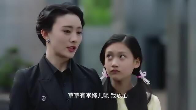 影视:晓月看着男主和草草这么亲近,打心眼里高兴