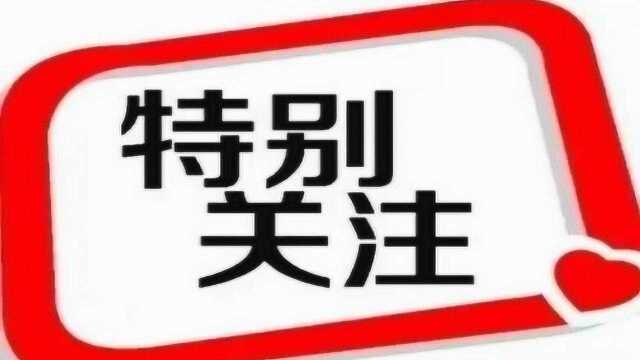 文东新区:拟投资2530亿元,占地1000亩