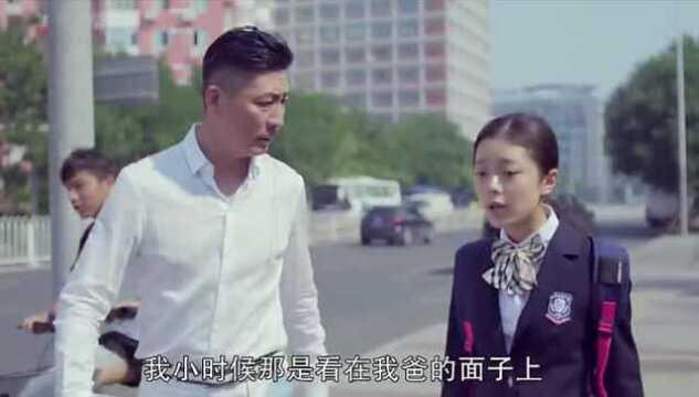 干爹给干女儿送东西,想收买干女儿,原来是想从干爹变成亲爹