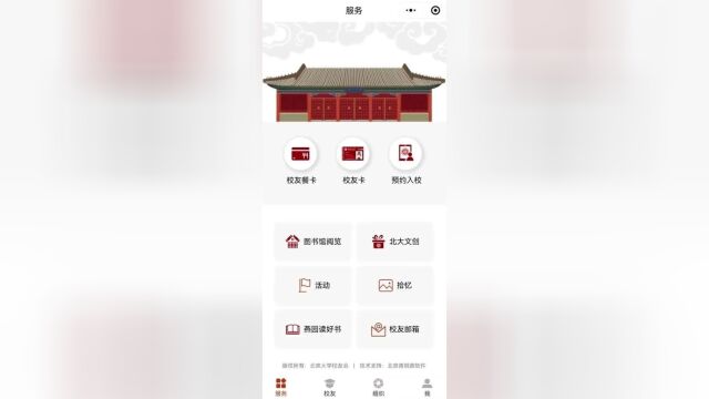 Thumbplayer Poster Plugin Image