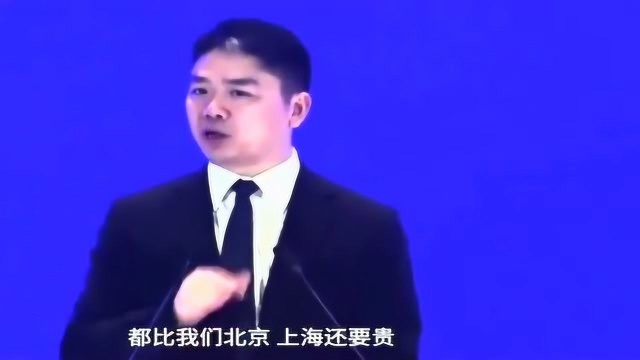 刘强东回老家的时候,去买了瓶哇哈哈矿泉水,仔细一看名字他却懵了