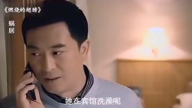 电视剧蜗居的主题曲,这场面太真实了,眼泪都要掉下来了!