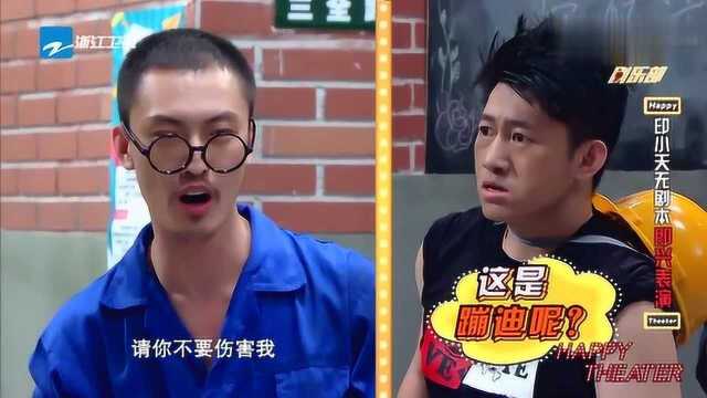 贺军才艺表演,一张口印小天瞬间笑场,薛之谦听了都想“撞墙”