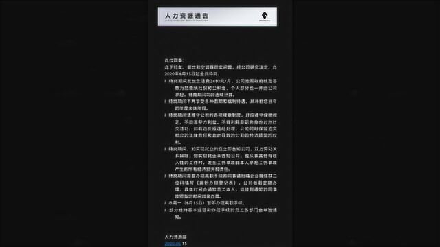 博郡汽车无限期全员待岗,半年未发工资,仍欠一汽夏利超20亿元