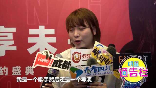 “音乐才女”林可昕 新曲风新态度