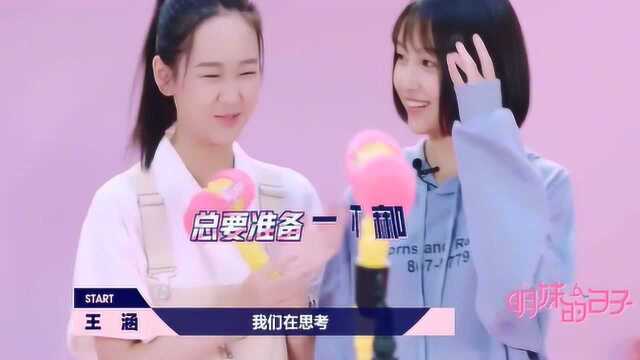 苏北北看剧暴露心理年龄,大牛一个人的演唱会没谁了