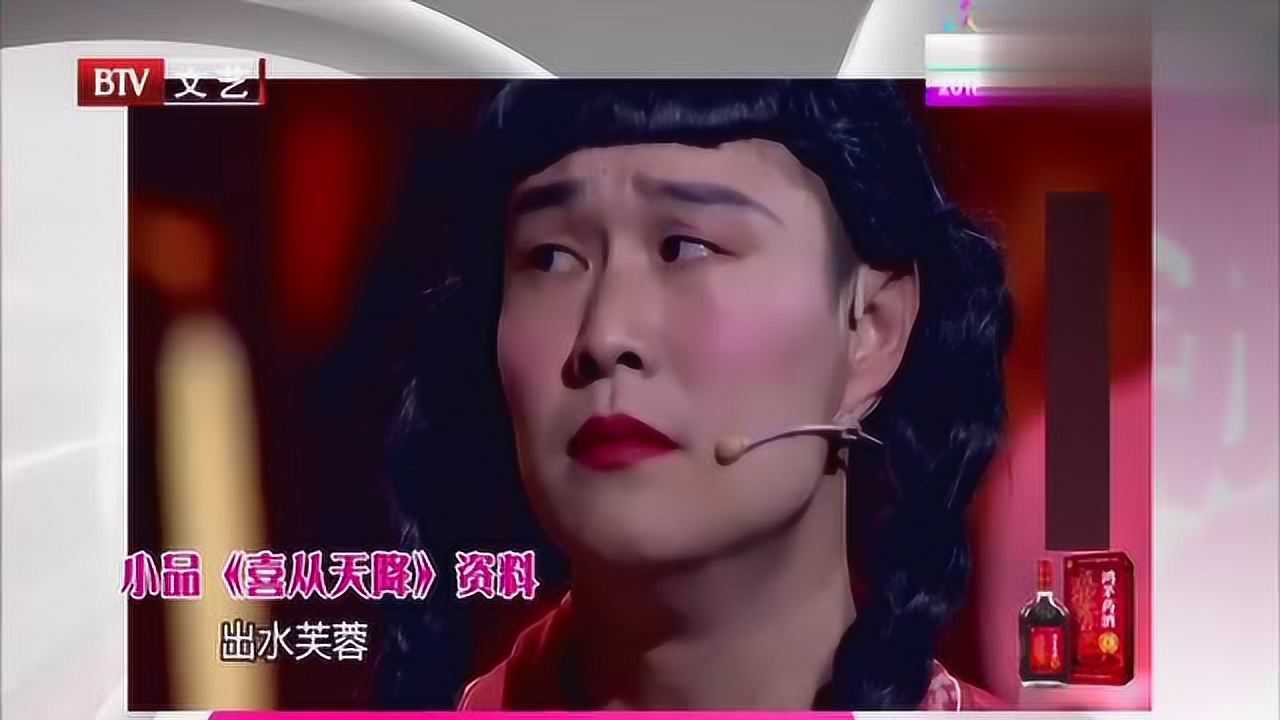 小沈阳女装太惊艳竟与黄晓明缠缠绵绵那画面不忍直视