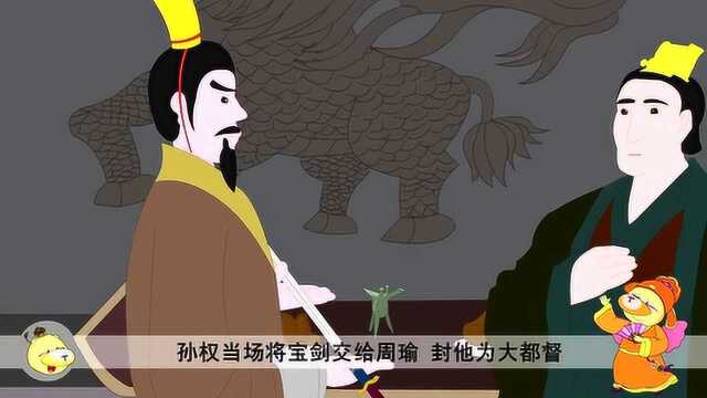 三国演义:亏得简雍给赵云解释澄清事实