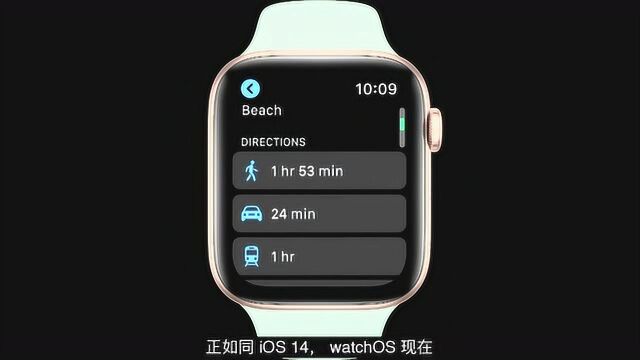 AirPods Pro增空间音频功能Watchos7自定义表盘骑行导航