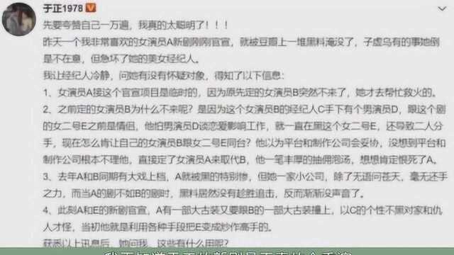 于正的ABCDE之谜逐渐解开,让我们康康看看他多年来的文章吧