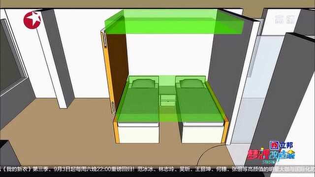 梦想改造家:移动隔墙存在技术问题,看设计师如何解决