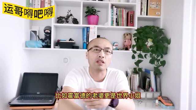 和黑人球员一起生活什么感受?高新新直言:我简直难以忍受