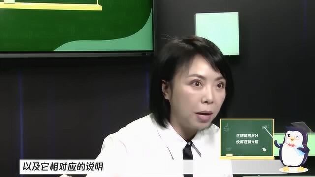 高考生物考前回归基础,回归课本,怎样科学有效复习呢?