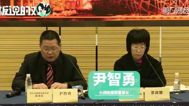 长园和鹰原董事长:不知情、更没参与造假!