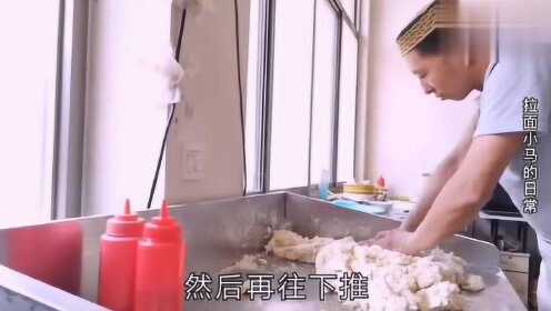 手把手教你刀削面和面方法,简单掌握刀削面的和面技巧 - 腾讯视频